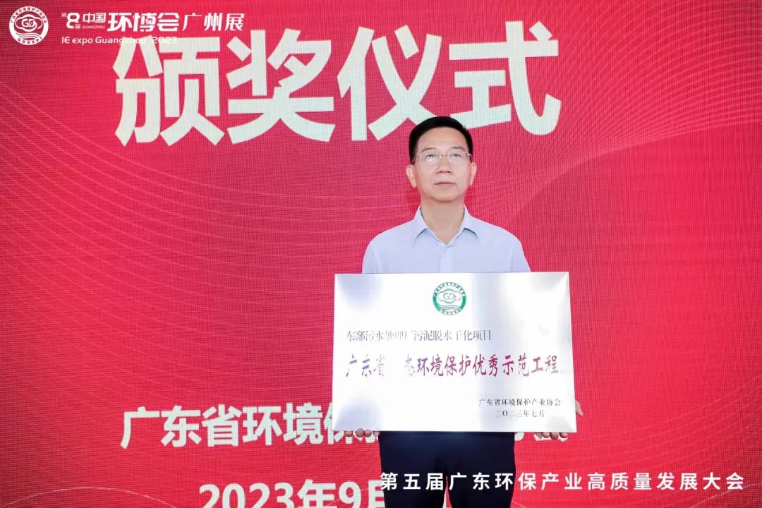 綠潤(rùn)科技團(tuán)隊(duì)榮獲省環(huán)協(xié)技術(shù)進(jìn)步獎(jiǎng)，東鄱項(xiàng)目再獲“優(yōu)秀示范工程”榮譽(yù)稱號(hào)